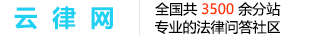 重庆万州区律师